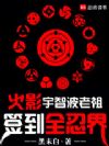 ��Ӱ�����ǲ�����ǩ��ȫ�̽�