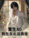 80ڶ